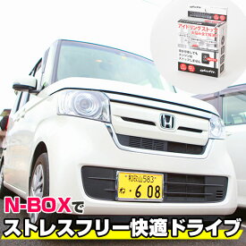 楽天市場 Nbox アイドリングストップキャンセラーの通販