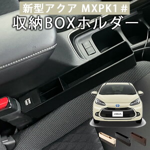 車 隙間 収納の人気商品 通販 価格比較 価格 Com