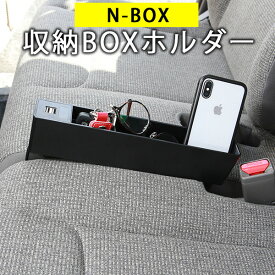 楽天市場 Nbox 収納の通販