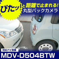 楽天市場】ケンウッド バックカメラ d504btの通販