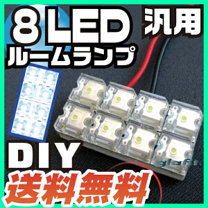 8LED pėp[v}`[vzCg8ALED[vT10T28T31BA9SΉEFbWΉFԗpp[cDIYhXAbvJ[ANZT[