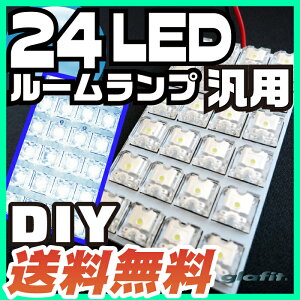 24LED pėp[v}`[vzCg24ALED[vT10T28T31BA9SΉEFbWΉFԗpp[cDIYhXAbvJ[ANZT[