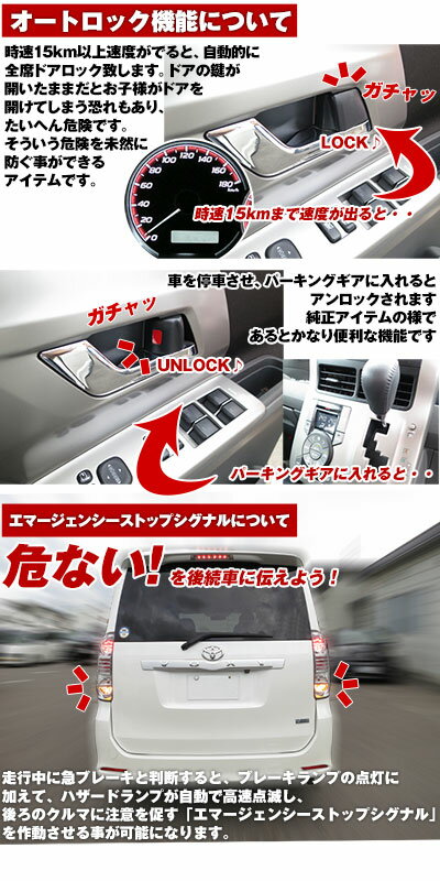 楽天市場 自動ドアロック Obd Obd2 ドアロック 車速度感知 オートロック ヴォクシー アクア マークx プリウス Iq Rav4 ウィッシュ オーリス ブレイド ラクティス システムリレー ユニットシステム 連動 ツール カー用品 カスタムパーツ 車用品 内装パーツ あす楽 カー