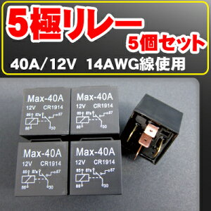 5Ƀ[ 5Zbg zt hH BOSCH SR-3 ݊  p[c DIY ԗp 40A 12V  J[ANZT[ AEghA Lv Ԓ