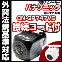 楽天市場】cn－gp747vdの通販