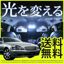 楽天市場】f50 シーマ カスタム パーツの通販