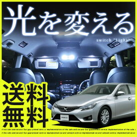 楽天市場 マークx130 Ledの通販