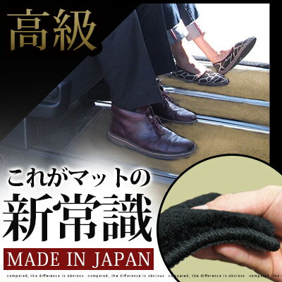 楽天市場 マイクラc C カーマット プレミアムタイプ フロアマット 直販 高級タイプ ブラック ベージュ 内装パーツ 内装品 カー用品 車用 専用設計 ピッタリ フロアマット 純正風 絨毯 ラグマット ラグジュアリー ふわふわ カー用品直販店 D Box 楽天市場店