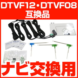 CNvX AVN-Z02i ̌^AeiLbg nfWAei ir irLbg irڂւ er TV ԍڗp tgKX g^݊ irAei DTVF12 ݊i