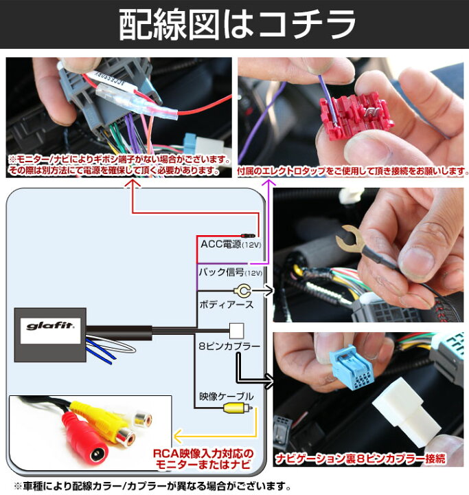 楽天市場 N Box H23 12 Jf1 2 純正カメラ変換アダプター ホンダ車用 Rca013h互換品 社外ナビ 純正リアカメラ変換 リアカメラ接続 ブラック Honda 国内設計 カー用品直販店 D Box 楽天市場店