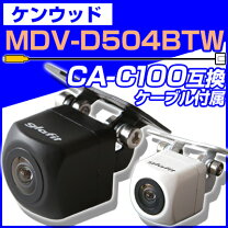楽天市場】ケンウッド バックカメラ d504btの通販