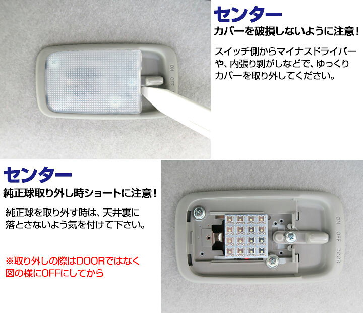 楽天市場 ミライース Led ルームランプ La350 La360 Es Mira 室内灯ledルームランプledライトled球内装パーツ白ホワイト送料無料カーアクセサリー 保証期間6ヶ月 カー用品直販店 D Box 楽天市場店
