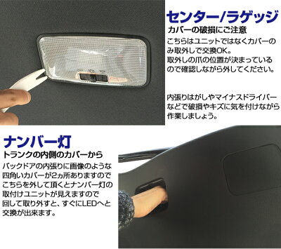 新型C-HRLEDルームランプ8点セットトヨタCHR室内灯LEDライトTOYOTAカスタムパーツホワイト白zyx10ngx5010系50系インテリア自動車パーツドレスアップLEDあす楽カーアクセサリー【保証期間6ヶ月】内張りはがしセットss50