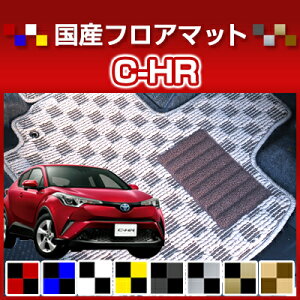 C-HR J[}bg fUC^CvCHR tA}bg  `FbN  ubN u[ bh CG[ uE p[c i J[pi ԗp p݌v sb^  ׂ~ I