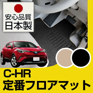 C-HR tA}bg X^_[h^CvCHR J[}bg  [vn ubN x[W p[c i J[pi ԗp p݌v sb^  ׂ~ XpCNH