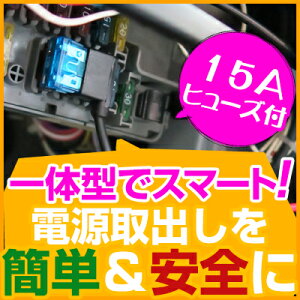 ミニ ヒューズ ボックスの通販 価格比較 価格 Com