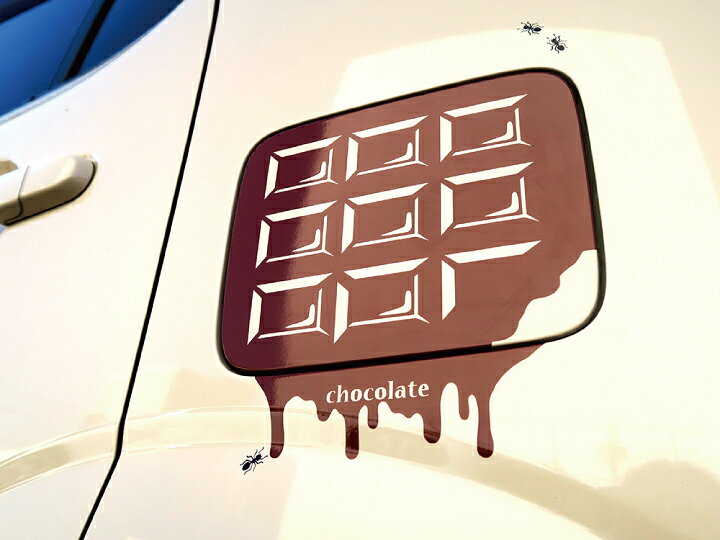 楽天市場 チョコレート チョコ 板チョコ 蟻 アリ Mrワゴン モコ 車 カーステッカー デカール シール かわいい 車用 給油口 ステッカー 可愛い カワイイ オシャレ 女の子 女性向け カー用品直販店 D Box 楽天市場店 楽天市場 チョコレート チョコ 板チョコ 蟻 アリ Mrワゴン モコ 車 カーステッカー デカール シール かわいい 車用 給油口 ステッカー 可愛い カワイイ オシャレ 女の子 女性向け カー用品直販店 D Box 楽天市場店