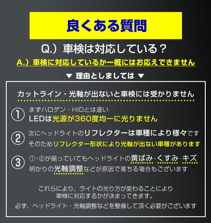楽天市場 バルブを回して光軸調整可 シビック 回転式ledバルブ 光軸調整可 ヘッドライト フォグランプ 白光 ホワイトled カットライン 高放熱性 アルミ カー用品直販店 D Box 楽天市場店