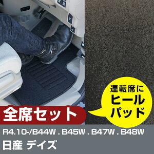 Y fCY R4.10-/B44W . B45W . B47W . B48W Ή tA}bg 1䕪 Ԏp ~ Yh~ yH21001z