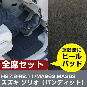 XYL \IiofBbg܂ށj H27.8-R2.11/MA26S.MA36S Ή tA}bg 1䕪 Ԏp ~ Yh~ yH21001z