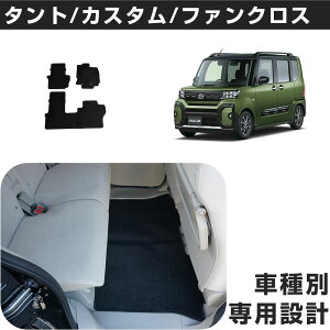 �^���g/�^���g�J�X�^��/�^���g�t�@���N���X ��p�݌v �t���A�}�b�g R1/7- LA650S/LA660S �W���V�[�g �Ή� �J�[�}�b�g �J�[�t���A�}�b�g �����}�b�g �^�]�� ����� �㕔���� �V���v�����n ���n �� 