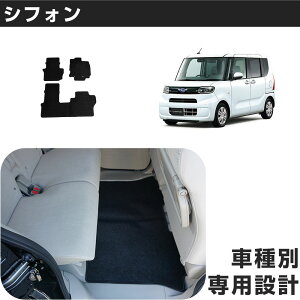 �V�t�H�� ��p�݌v �t���A�}�b�g R1/7- LA650S/LA660F �W���V�[�g �Ή� �J�[�}�b�g �J�[�t���A�}�b�g �����}�b�g �^�]�� ����� �㕔���� �V���v�����n ���n �� �u���b�N �q�[���p�b�h ���ߋ�t