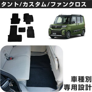 �^���g/�^���g�J�X�^��/�^���g�t�@���N���X ��p�݌v �t���A�}�b�g R1/7- LA650S/LA660S �^�]�ȃ����O�X���C�h�V�[�g �Ή� �J�[�}�b�g �J�[�t���A�}�b�g �����}�b�g �^�]�� ����� �㕔���� �V��