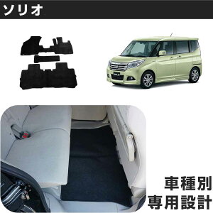 �\���I ��p�݌v �t���A�}�b�g H27/8- MA26S/MA36S/MA46S/MA27S/MA37S/MAD7S �Ή� �J�[�}�b�g �J�[�t���A�}�b�g �����}�b�g �^�]�� ����� �㕔���� �V���v�����n ���n �� �u���b�N �q�[���p�b�h ���ߋ