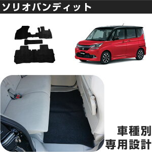 �\���I�o���f�B�b�g ��p�݌v �t���A�}�b�g H27/8- MA26S/MA36S/MA46S/MA27S/MA37S/MAD7S �Ή� �J�[�}�b�g �J�[�t���A�}�b�g �����}�b�g �^�]�� ����� �㕔���� �V���v�����n ���n �� �u���b�N �q�[���p