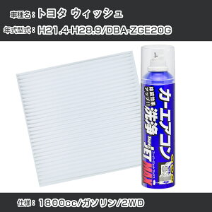 g^ EBbV H21.4-H28.9/DBA-ZGE20GΉ J[GARtbVLbg J[GARtB^[&J[GAR܃Zbg N[tB^[ Go|[^[N[i[ tbV 