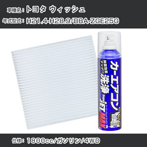 g^ EBbV H21.4-H28.9/DBA-ZGE25GΉ J[GARtbVLbg J[GARtB^[&J[GAR܃Zbg N[tB^[ Go|[^[N[i[ tbV 