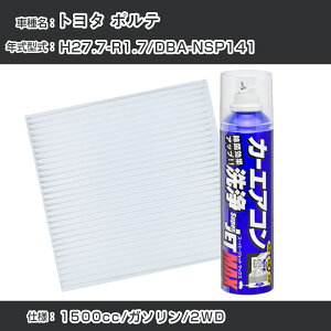 g^ |e H27.7-R1.7/DBA-NSP141Ή J[GARtbVLbg J[GARtB^[&J[GAR܃Zbg N[tB^[ Go|[^[N[i[ tbV tB