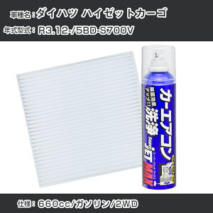 _Cnc nC[bgJ[S R3.12-/5BD-S700VΉ J[GARtbVLbg J[GARtB^[&J[GAR܃Zbg N[tB^[ Go|[^[N[i[ tb