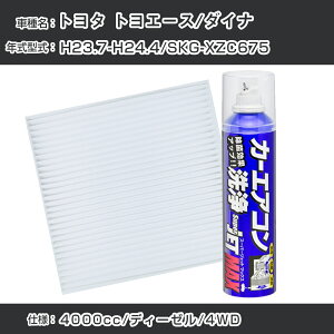 g^ gG[X/_Ci H23.7-H24.4/SKG-XZC675Ή J[GARtbVLbg J[GARtB^[&J[GAR܃Zbg N[tB^[ Go|[^[N[i[ t