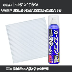 g^ ACVX H28.5-H29.12/DBA-ZGM11GΉ J[GARtbVLbg J[GARtB^[&J[GAR܃Zbg N[tB^[ Go|[^[N[i[ tbV 