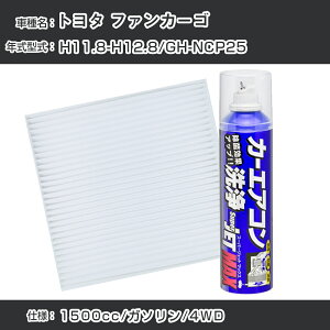 g^ t@J[S H11.8-H12.8/GH-NCP25Ή J[GARtbVLbg J[GARtB^[&J[GAR܃Zbg N[tB^[ Go|[^[N[i[ tbV