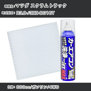 }c_ XNgbN R3.8-/3BD-DG16TΉ J[GARtbVLbg J[GARtB^[&J[GAR܃Zbg N[tB^[ Go|[^[N[i[ tbV