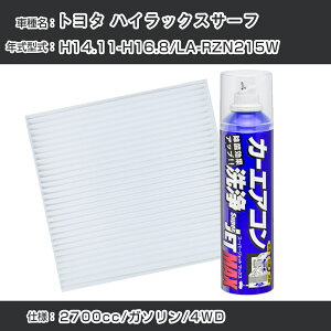 g^ nCbNXT[t H14.11-H16.8/LA-RZN215WΉ J[GARtbVLbg J[GARtB^[&J[GAR܃Zbg N[tB^[ Go|[^[N[i[ t