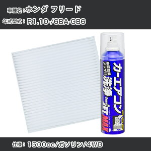 z_ t[h R1.10-/6BA-GB6Ή J[GARtbVLbg J[GARtB^[&J[GAR܃Zbg N[tB^[ Go|[^[N[i[ tbV tB