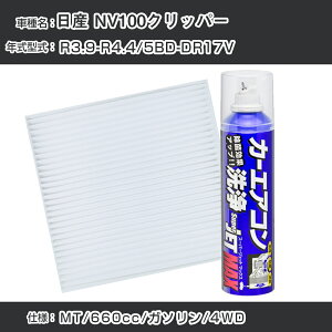 Y NV100Nbp[ R3.9-R4.4/5BD-DR17VΉ J[GARtbVLbg J[GARtB^[&J[GAR܃Zbg N[tB^[ Go|[^[N[i[ tbV 