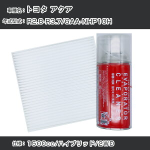 g^ ANA R2.8-R3.7/6AA-NHP10HΉ J[GARtbVLbg J[GARtB^[&J[GAR܃Zbg N[tB^[ Go|[^[N[i[ tbV tB