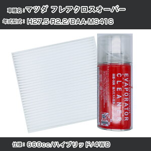 }c_ tANXI[o[ H27.5-R2.2/DAA-MS41SΉ J[GARtbVLbg J[GARtB^[&J[GAR܃Zbg N[tB^[ Go|[^[N[i[ t