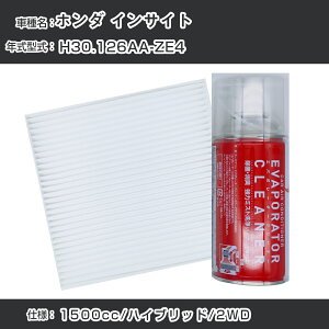 z_ CTCg H30.12-/6AA-ZE4Ή J[GARtbVLbg J[GARtB^[&J[GAR܃Zbg N[tB^[ Go|[^[N[i[ tbV tB