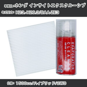 z_ CTCgGNXN[Vu H23.-H26.3/DAA-ZE3Ή J[GARtbVLbg J[GARtB^[&J[GAR܃Zbg N[tB^[ Go|[^[N[i[