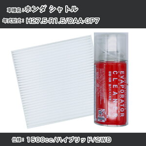 z_ Vg H27.5-R1.5/DAA-GP7Ή J[GARtbVLbg J[GARtB^[&J[GAR܃Zbg N[tB^[ Go|[^[N[i[ tbV tB