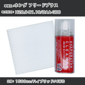 z_ t[hvX H28.9-R1.10/DAA-GB8Ή J[GARtbVLbg J[GARtB^[&J[GAR܃Zbg N[tB^[ Go|[^[N[i[ tbV