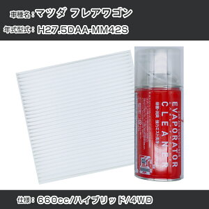 }c_ tAS H27.5-/DAA-MM42SΉ J[GARtbVLbg J[GARtB^[&J[GAR܃Zbg N[tB^[ Go|[^[N[i[ tbV t