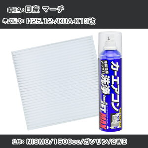 Y }[` H25.12-/DBA-K13@Ή J[GARtbVLbg J[GARtB^[&J[GAR܃Zbg N[tB^[ Go|[^[N[i[ tbV tB