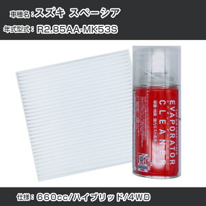 XYL Xy[VA R2.8-/5AA-MK53SΉ J[GARtbVLbg J[GARtB^[&J[GAR܃Zbg N[tB^[ Go|[^[N[i[ tbV tB