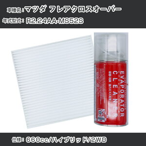 }c_ tANXI[o[ R2.2-/4AA-MS52SΉ J[GARtbVLbg J[GARtB^[&J[GAR܃Zbg N[tB^[ Go|[^[N[i[ t